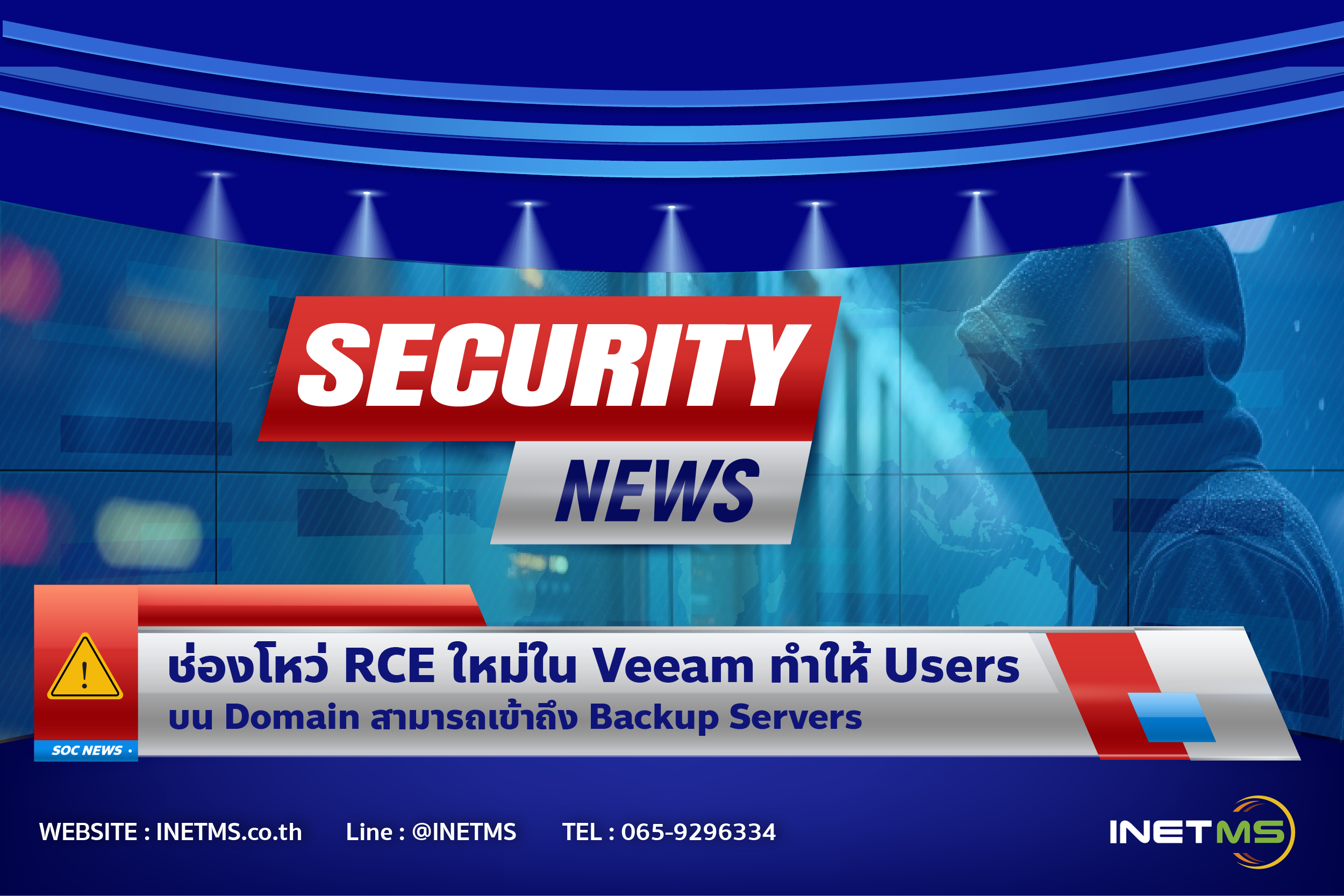 New Veeam RCE flaw lets domain users hack backup servers CRITICAL CVSS Score: 9.9