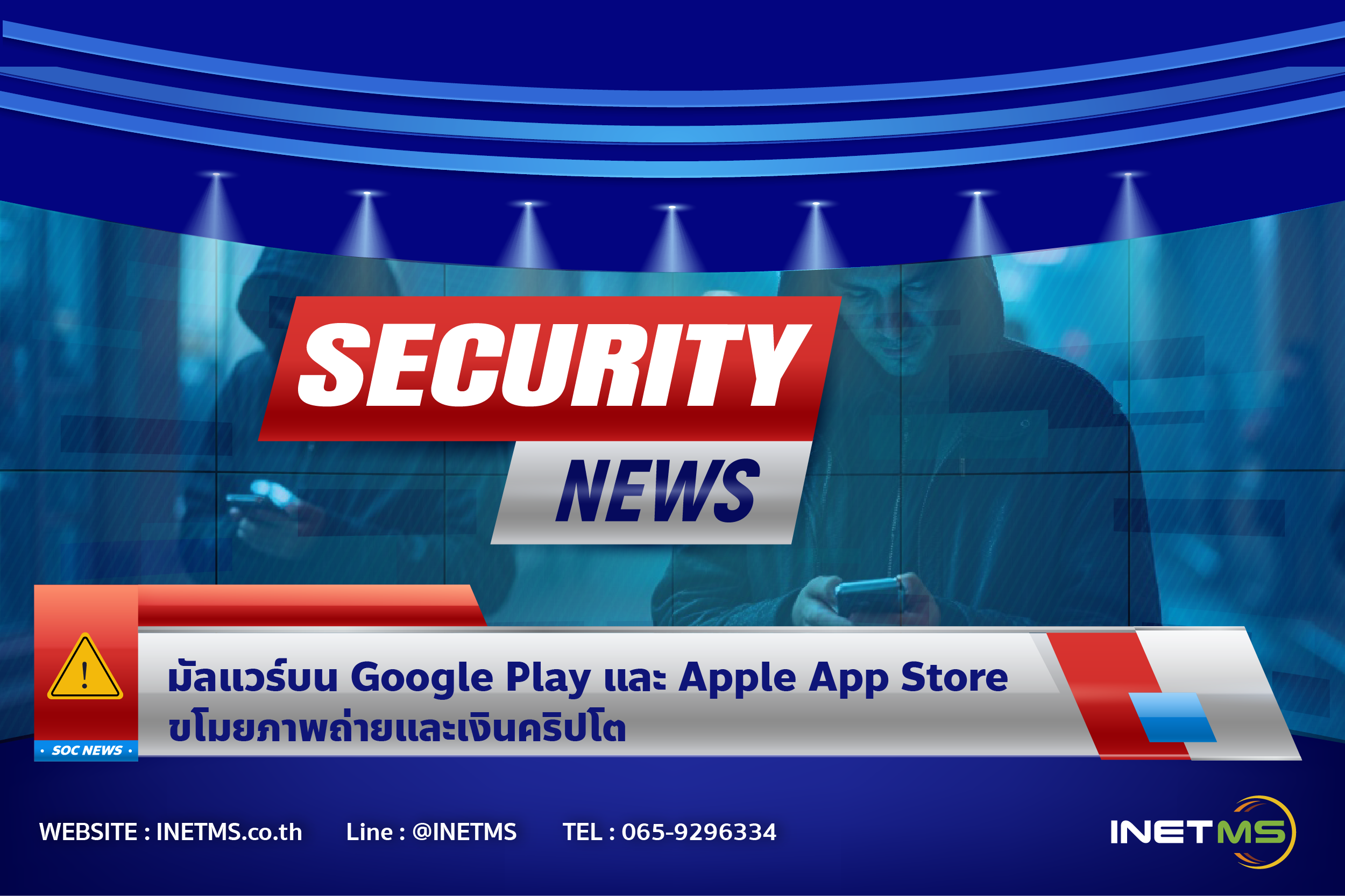 Malware on Google Play and Apple App Store Stole Your Photos and Crypto