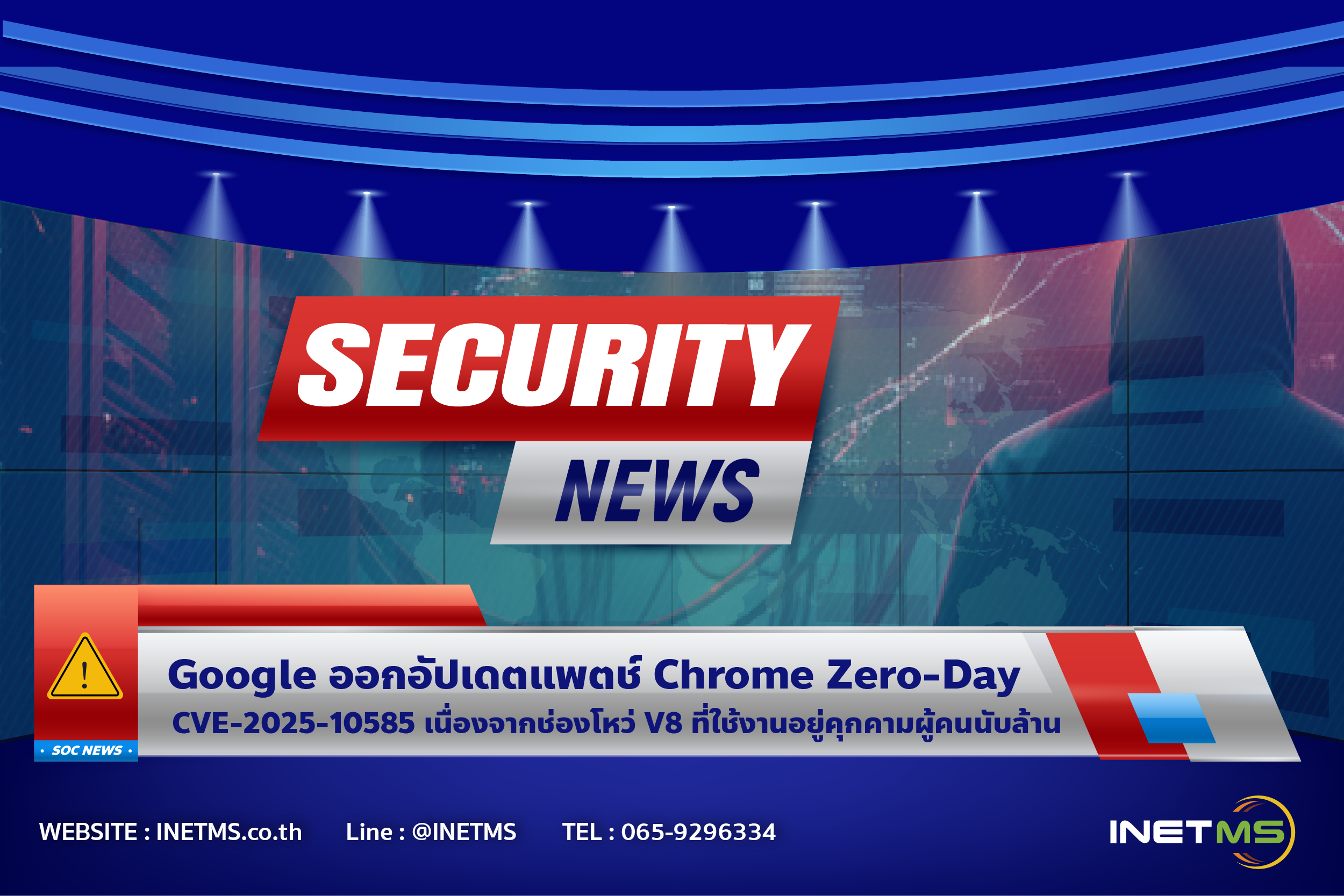 Google Patches Chrome Zero-Day CVE-2025-10585 as Active V8 Exploit Threatens Millions