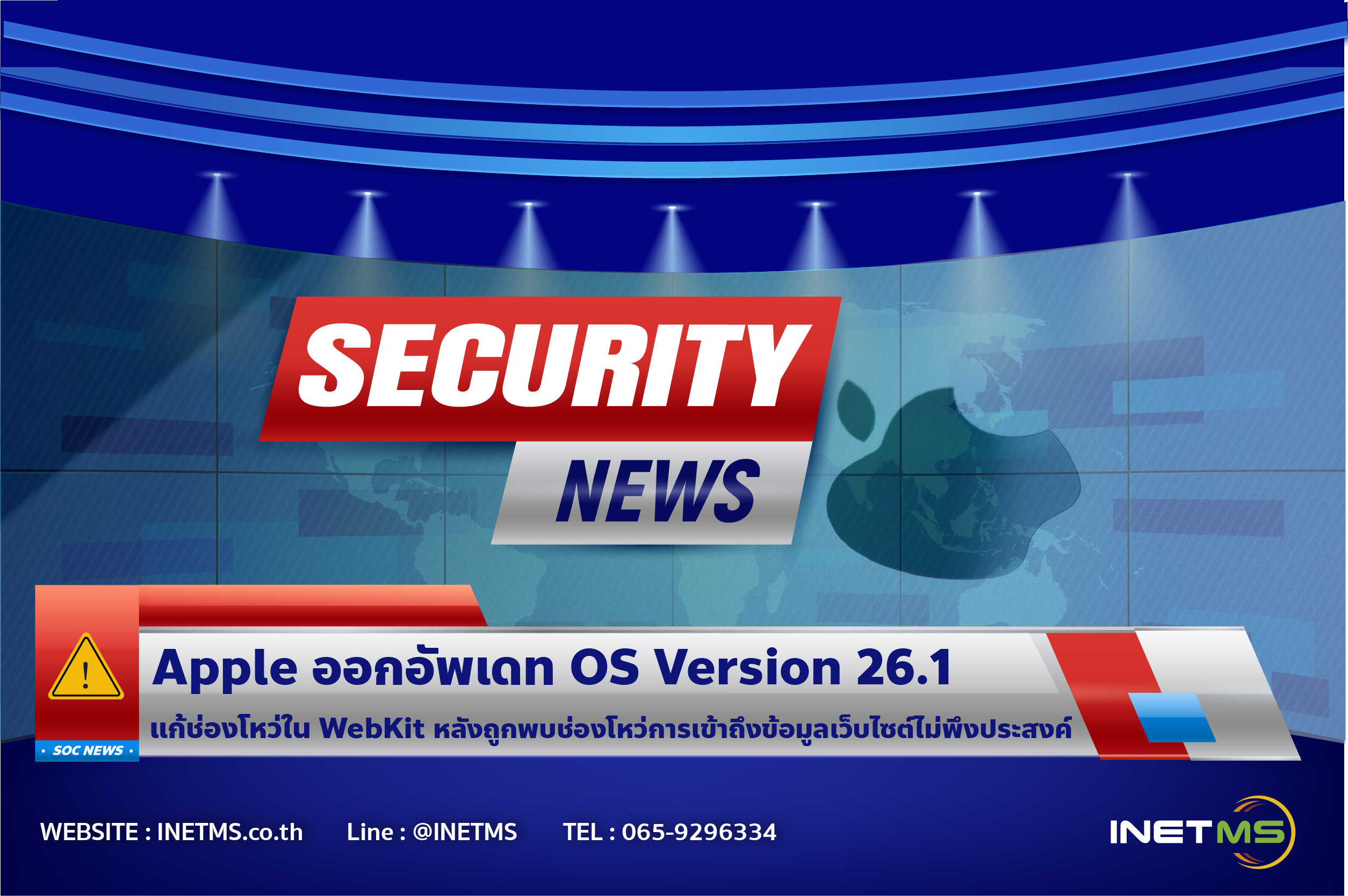 Apple's OS 26.1 Update Fixes Critical WebKit Flaw That Allowed Undesired Cross-Origin Data Access
