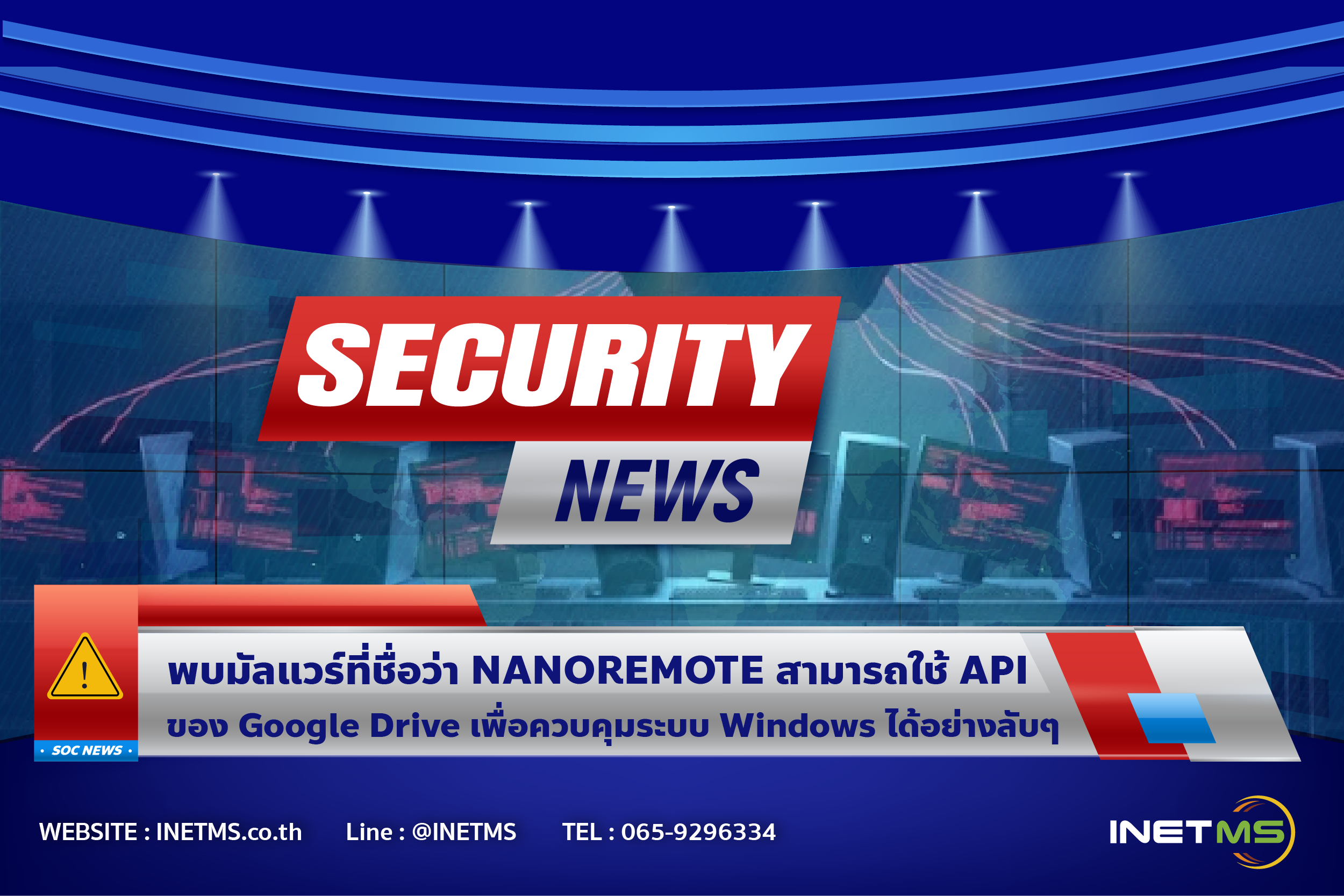 NANOREMOTE Malware Uses Google Drive API for Hidden Control on Windows Systems.