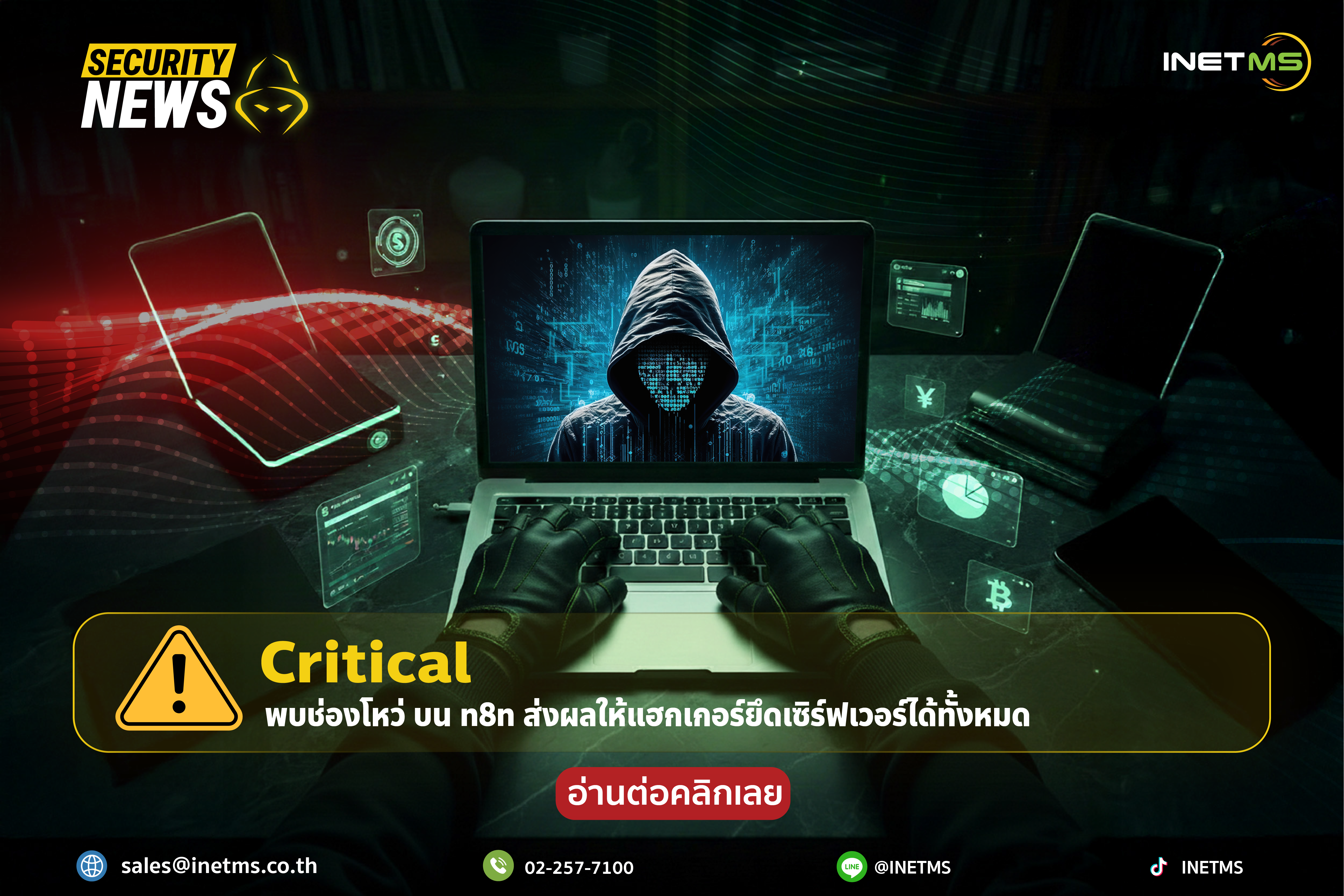 Critical Vulnerability Found in n8n Allows Attackers to Fully Compromise Servers