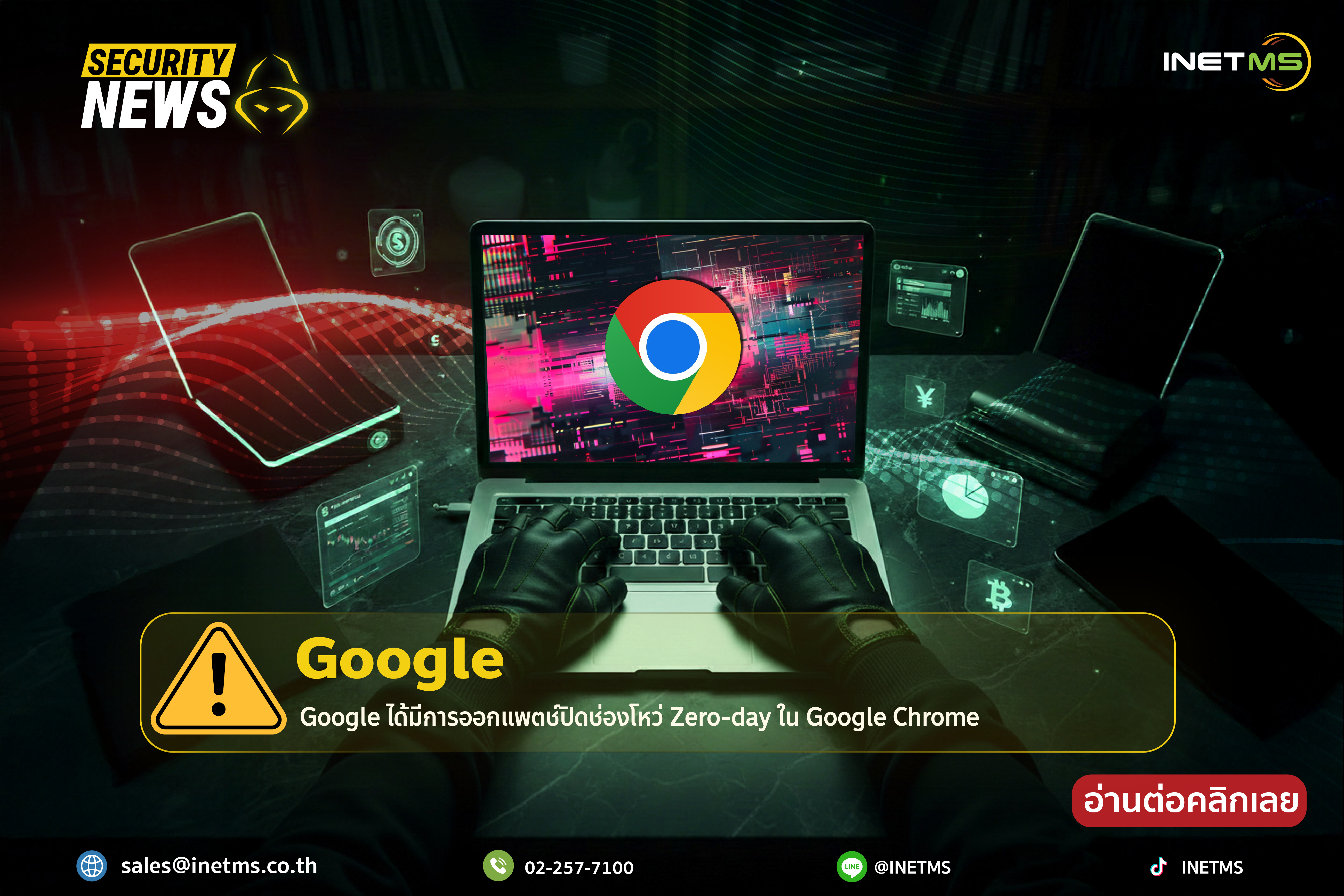 Google has patched a Zero-day vulnerability in Google Chrome.