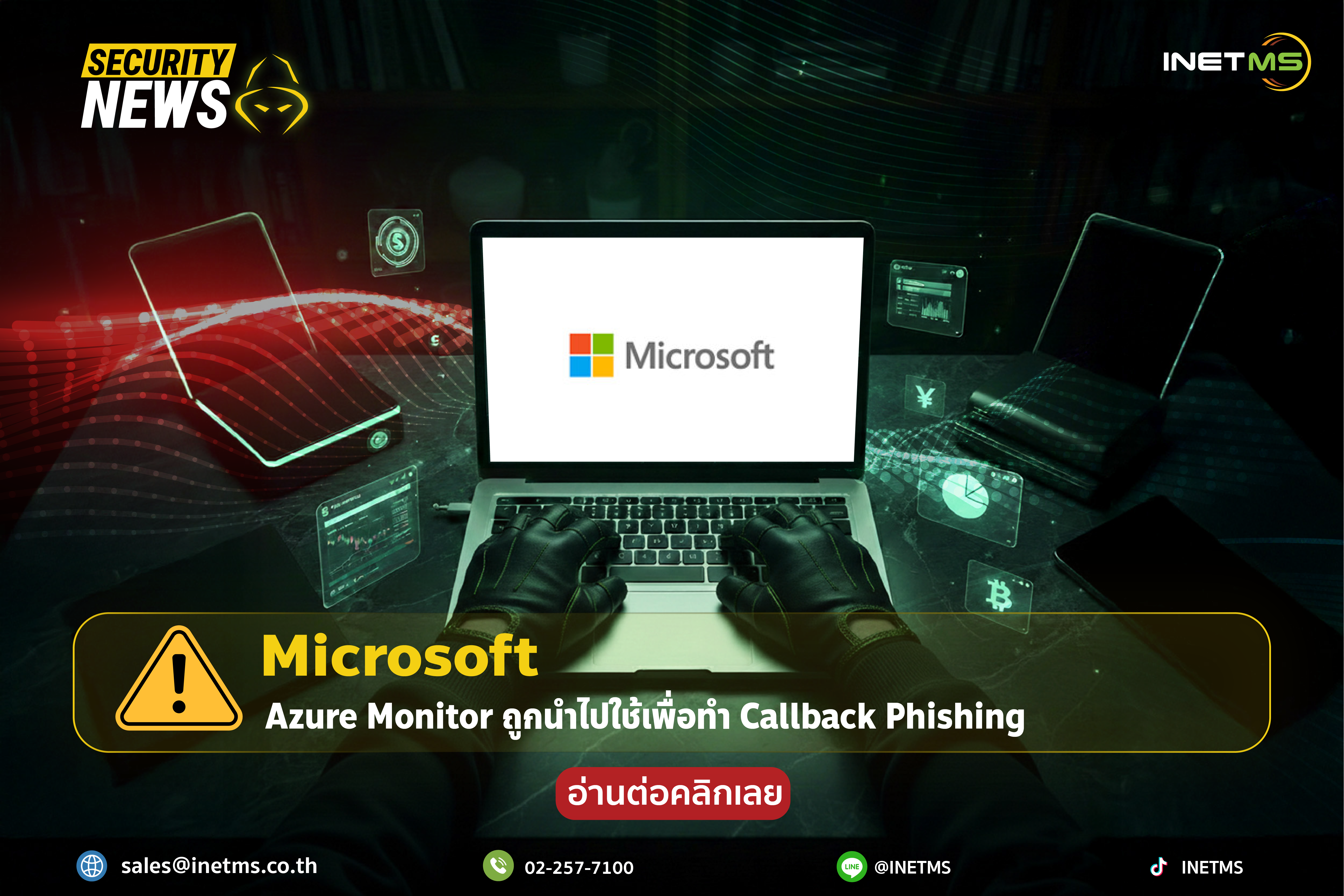 Microsoft Azure Monitor alerts abused for callback phishing attacks