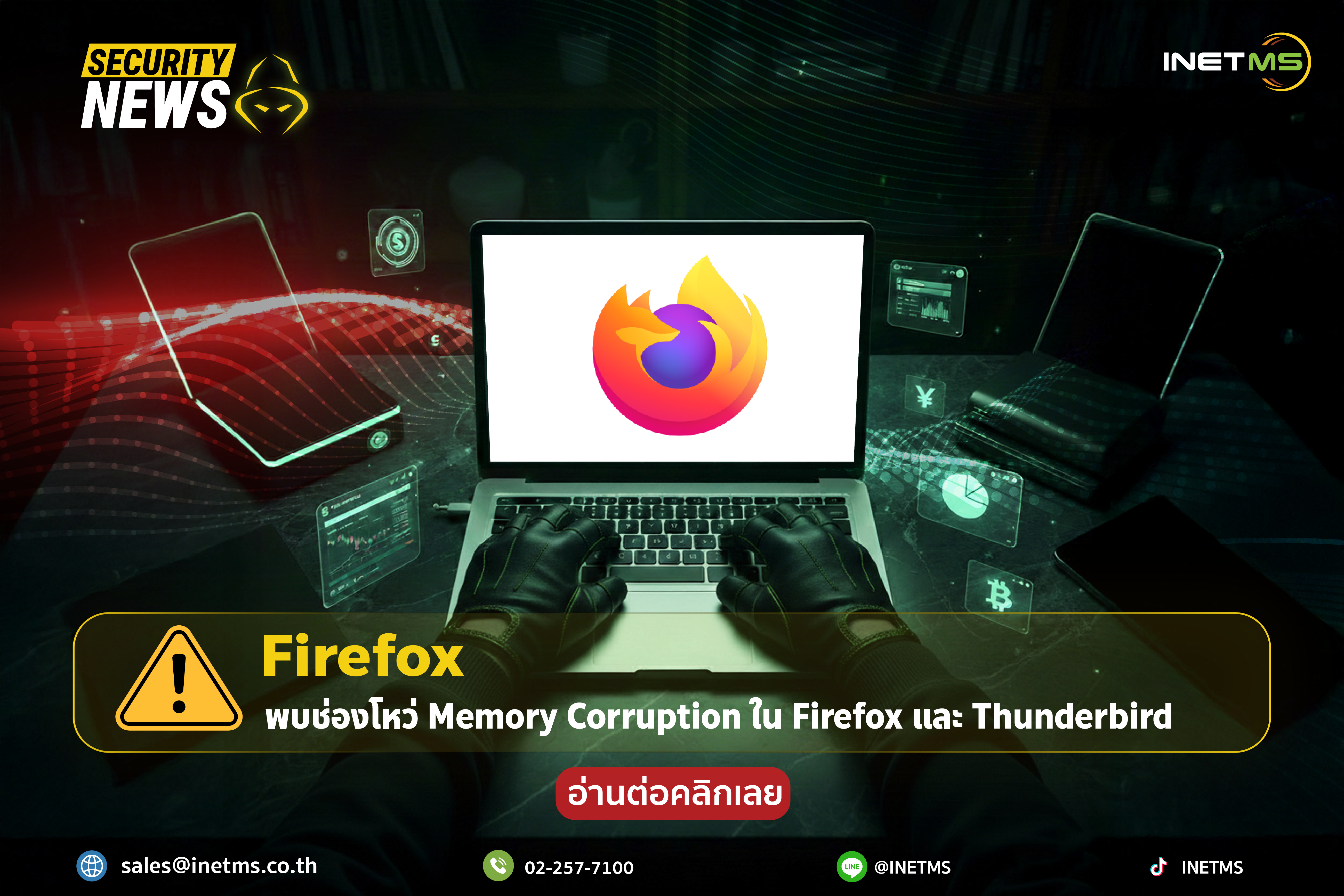 Memory Corruption Vulnerability Discovered in Firefox and Thunderbird